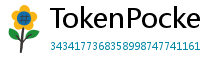 TokenPocket防骗下载指南 - 如何识别TokenPocket钓鱼网站｜安全下载教程